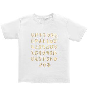 White Armenian Alphabet T-Shirt