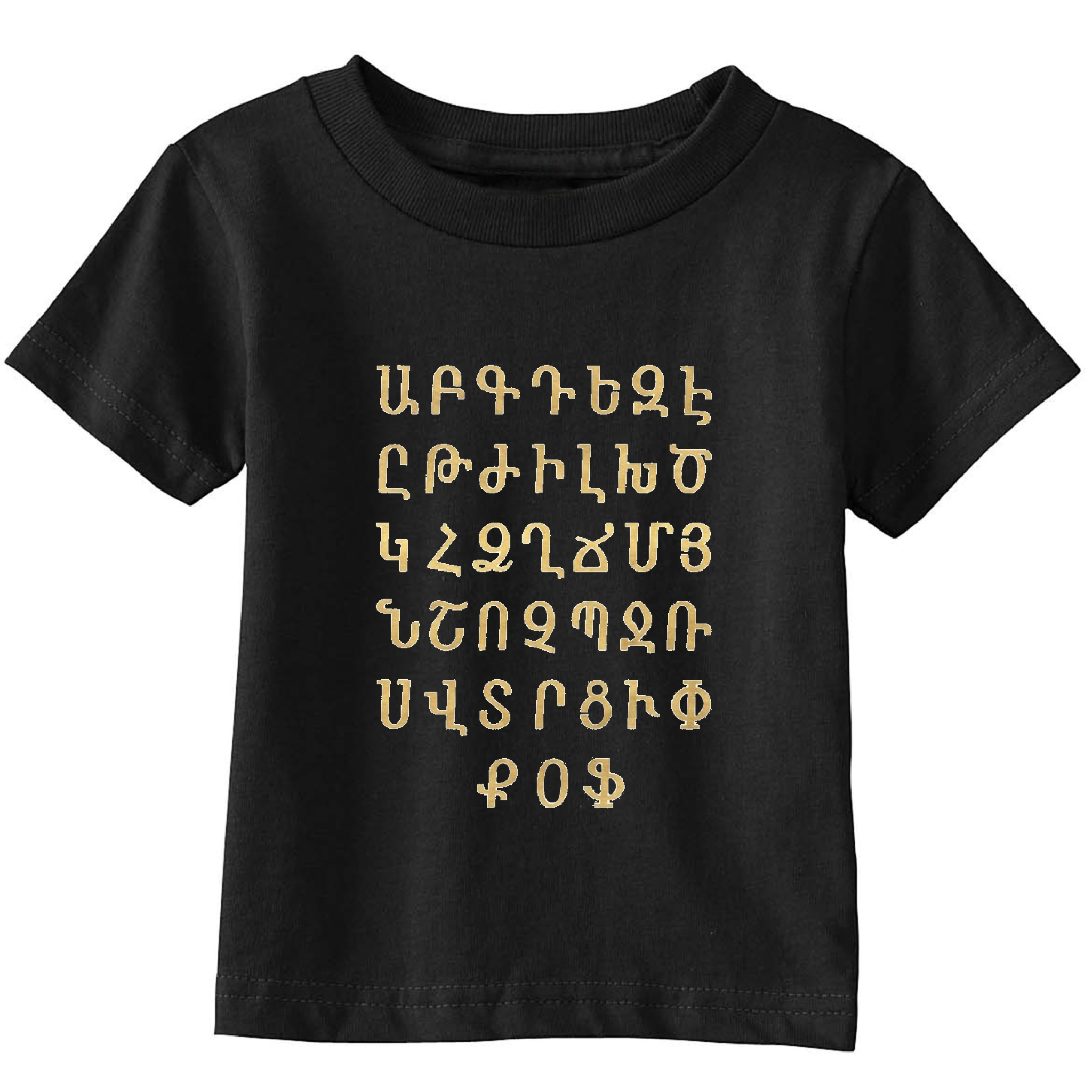 Black Armenian Alphabet T-Shirt